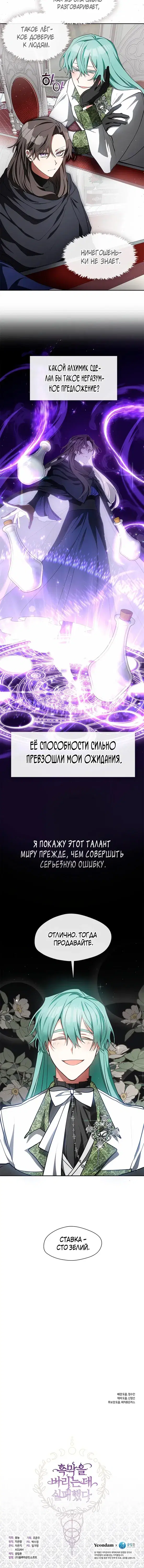 Page 4.001