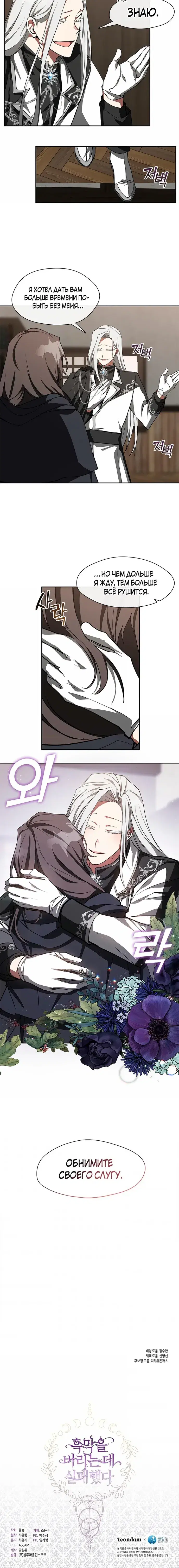 Page 4.001