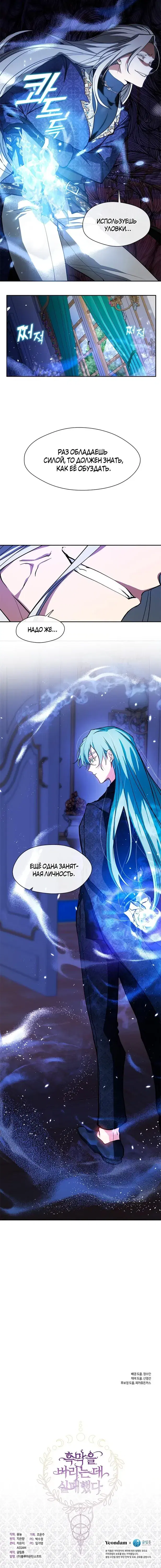 Page 4.001