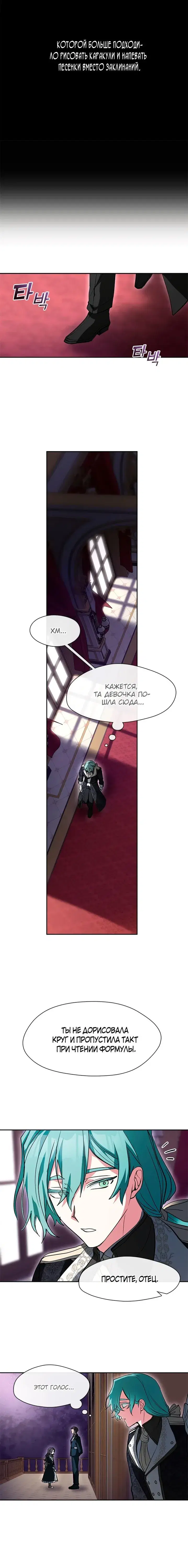 Page 4.001