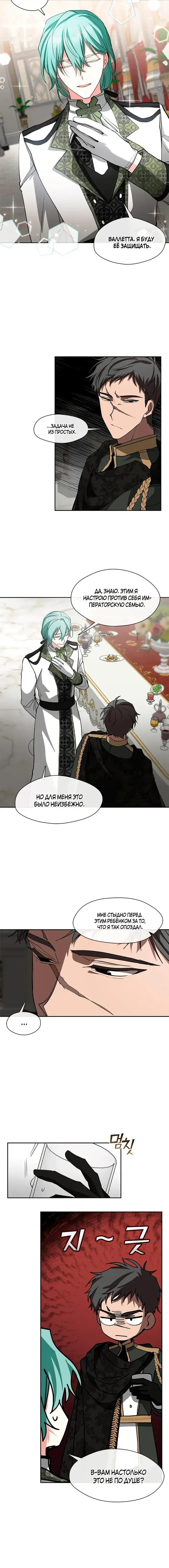 Page 4.001