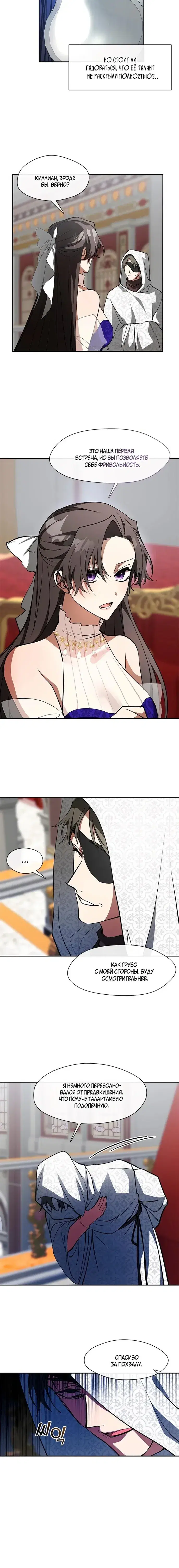 Page 4.001