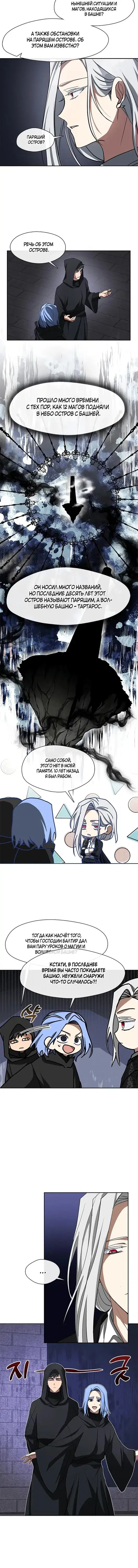 Page 4.001