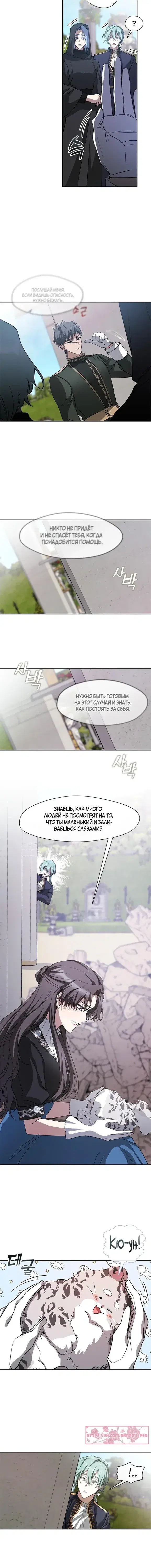 Page 4.001