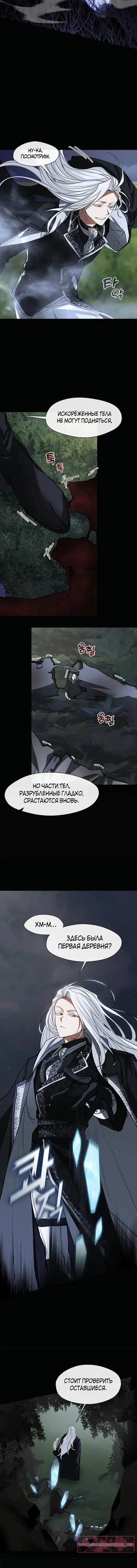 Page 4.001