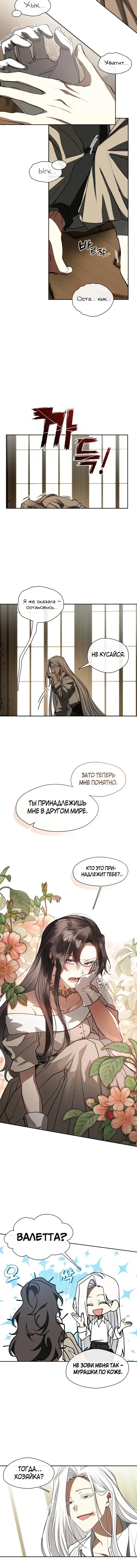 Page 4.001