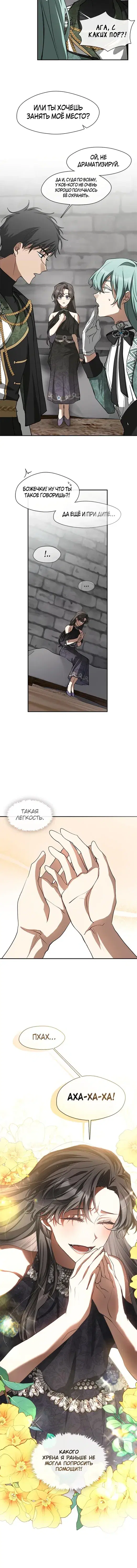 Page 4.001