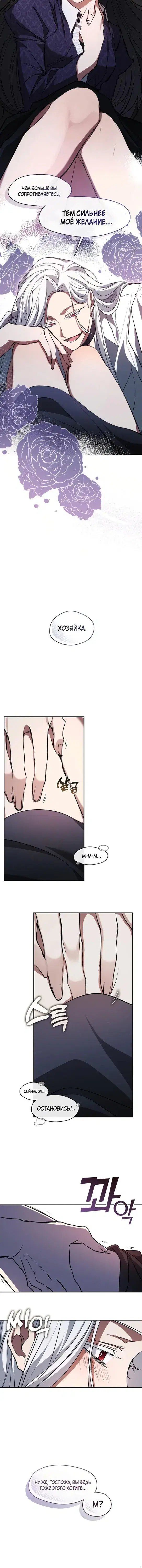Page 4.001