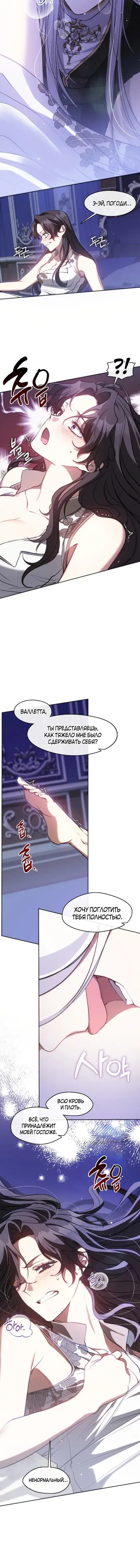 Page 4.001