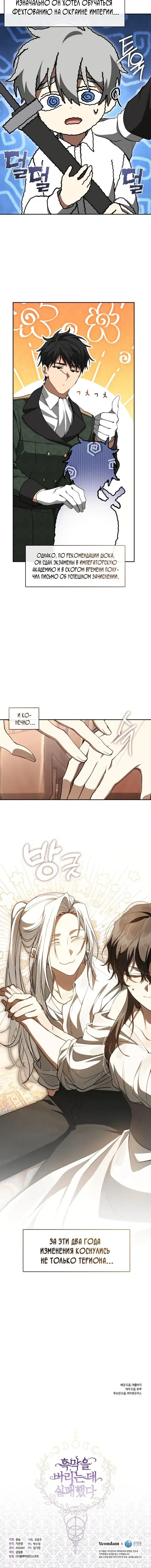 Page 4.001