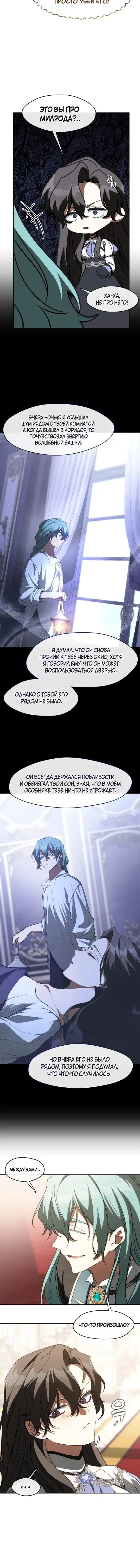 Page 4.001