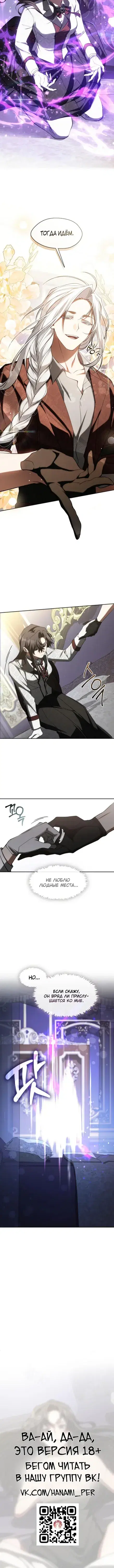 Page 4.001