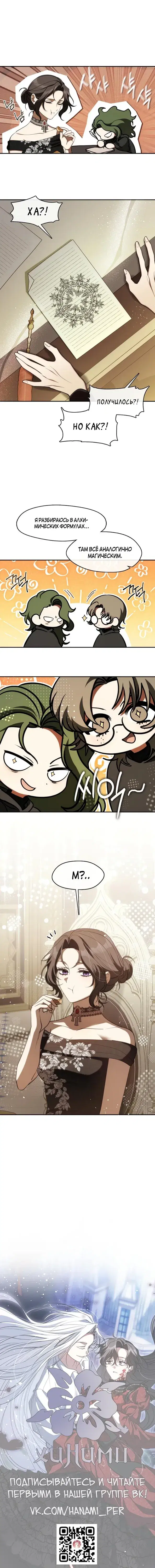 Page 4.001