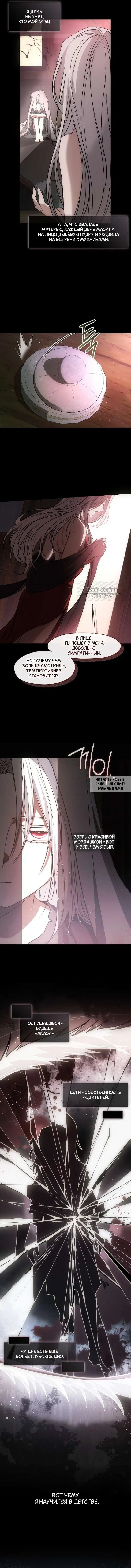 Page 4.000