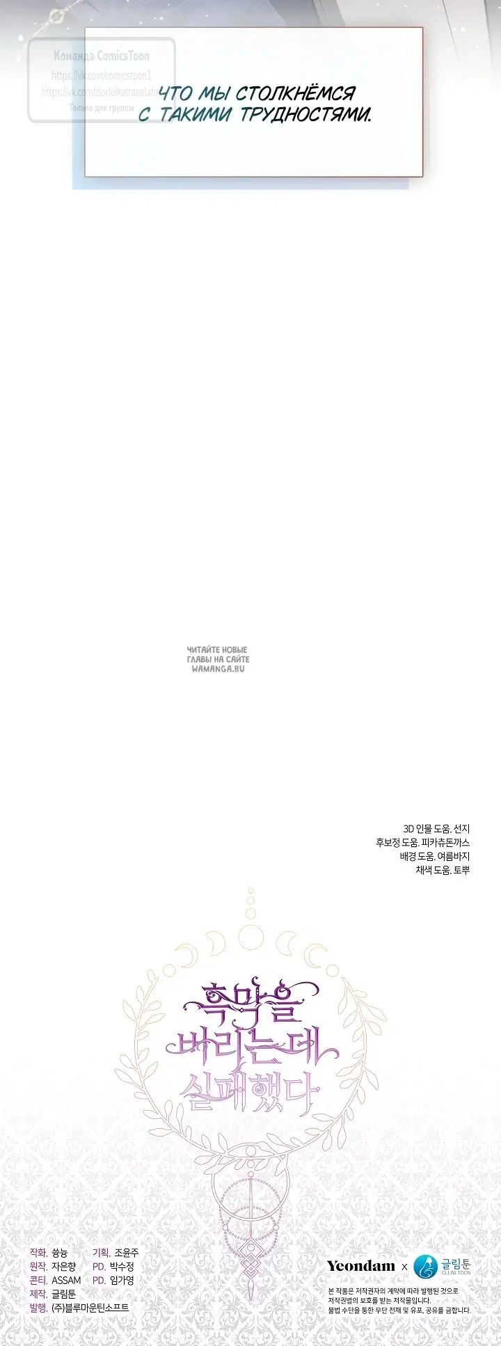 Page 55.000