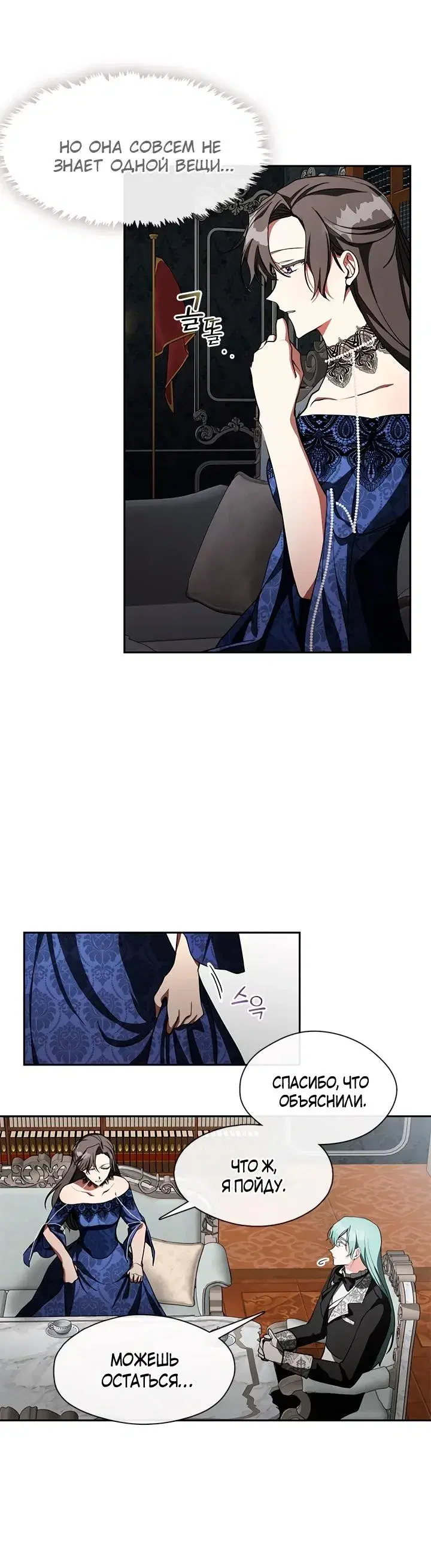 Page 5.001
