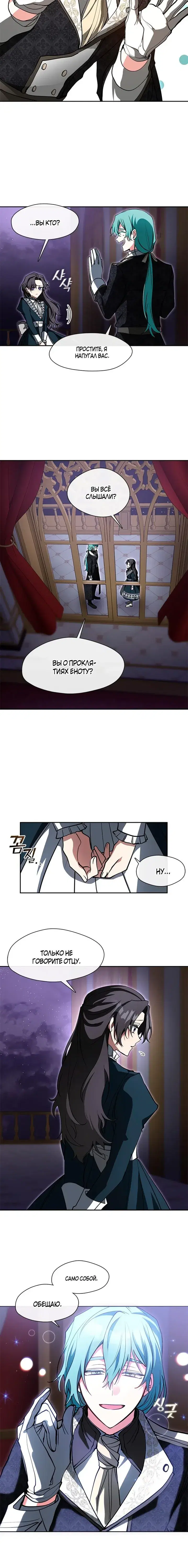 Page 5.001