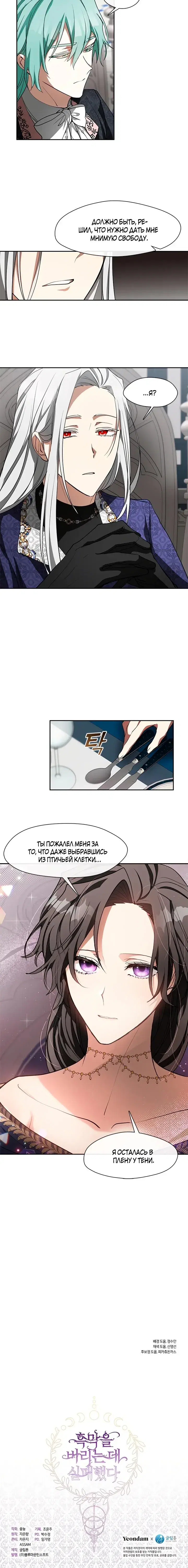 Page 5.001