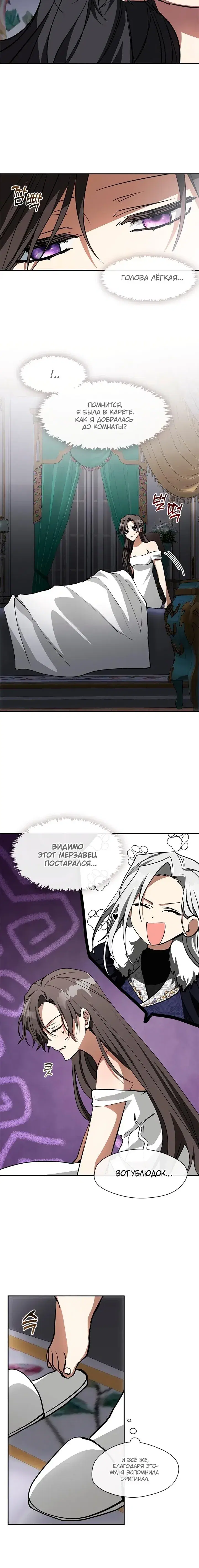 Page 5.001