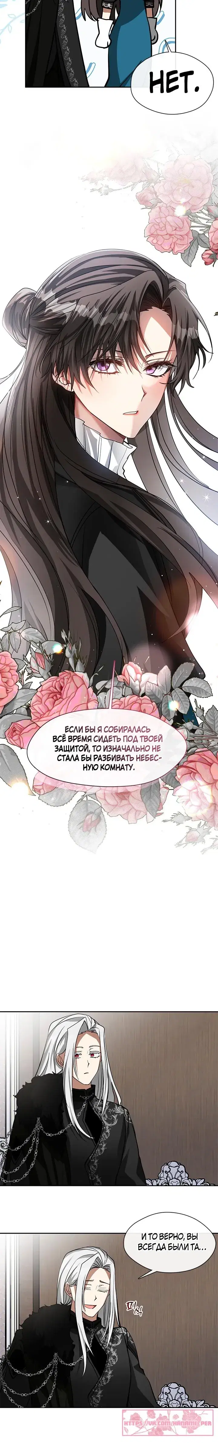Page 5.001