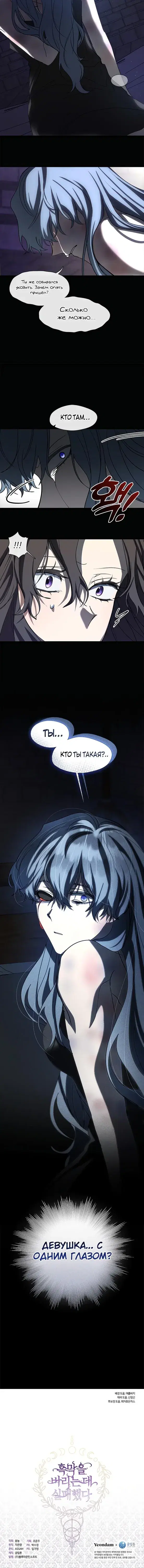 Page 5.001