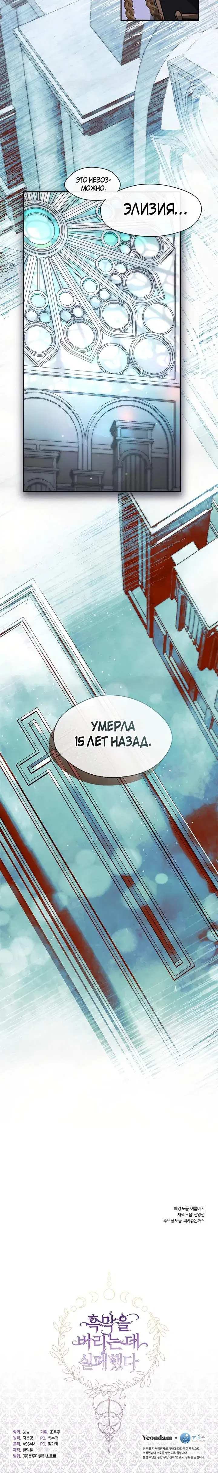 Page 5.001