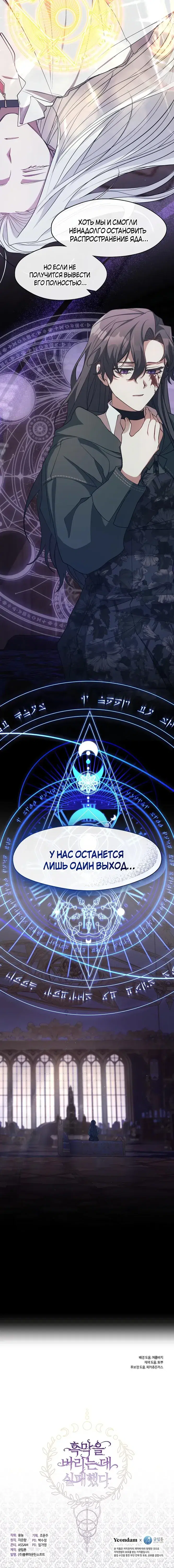 Page 5.001