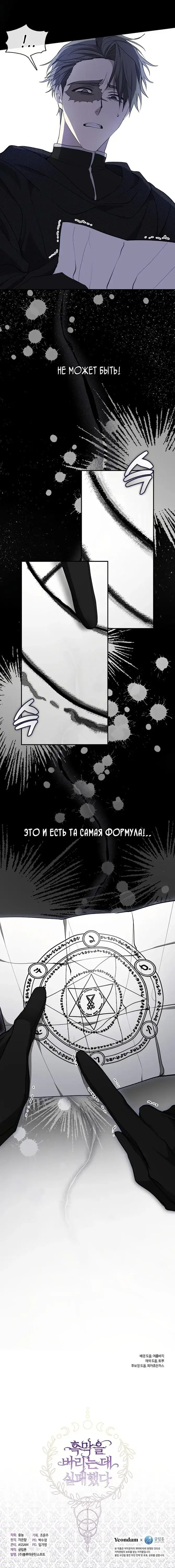 Page 5.001