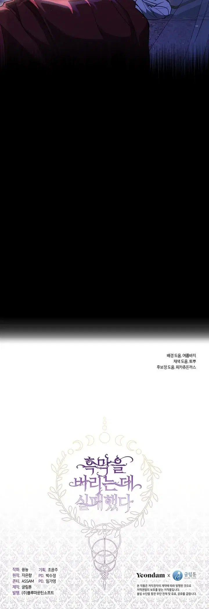 Page 5.001