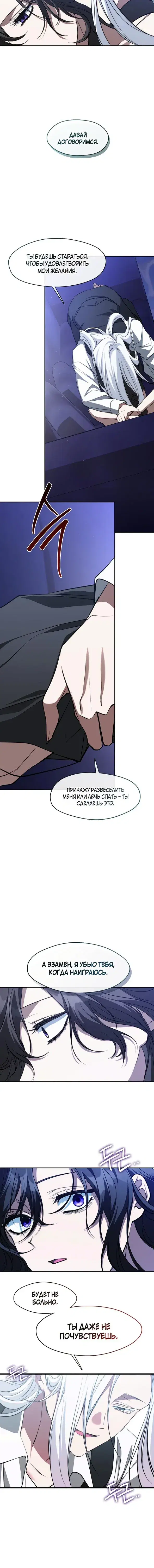 Page 5.001