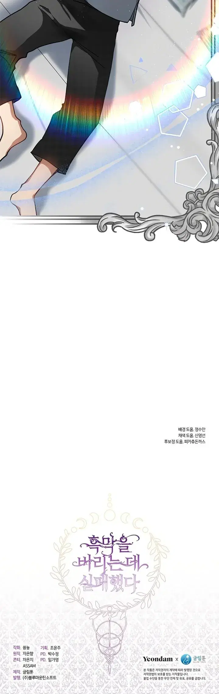 Page 6.001