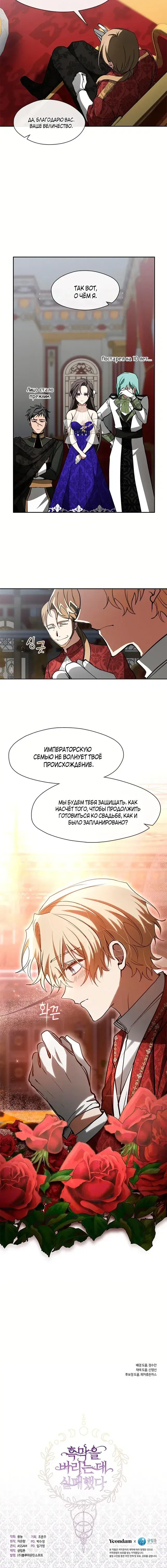 Page 6.001