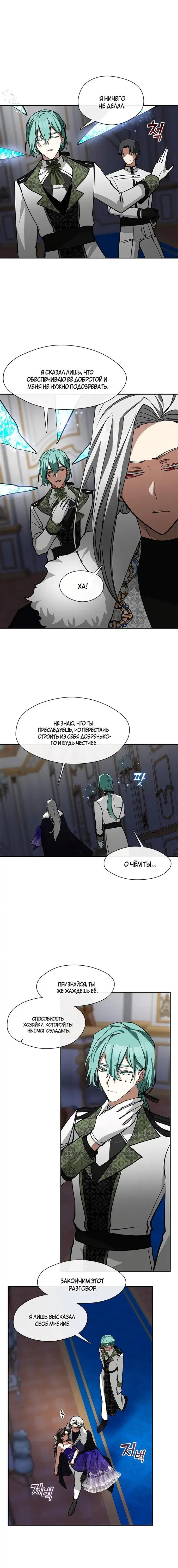 Page 6.001