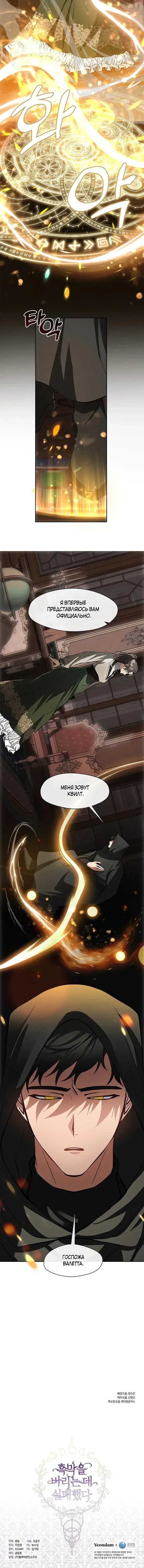 Page 6.001