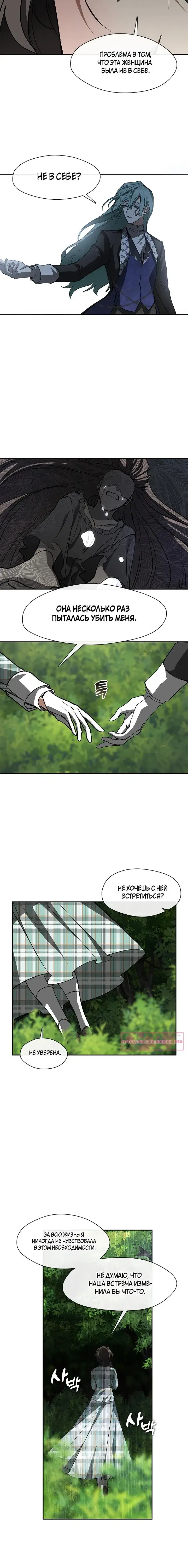 Page 6.001