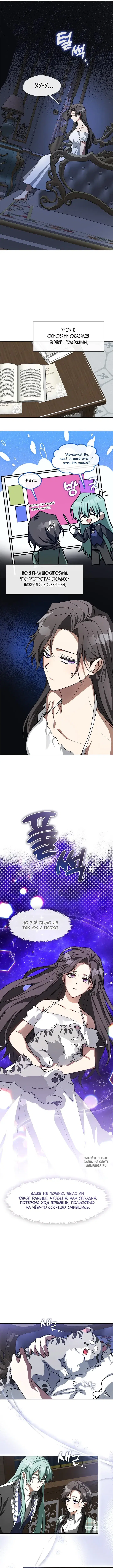 Page 6.000