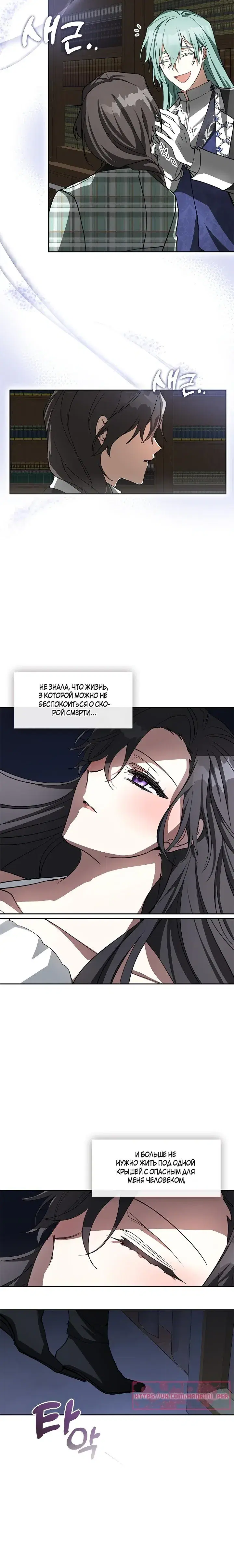 Page 6.001
