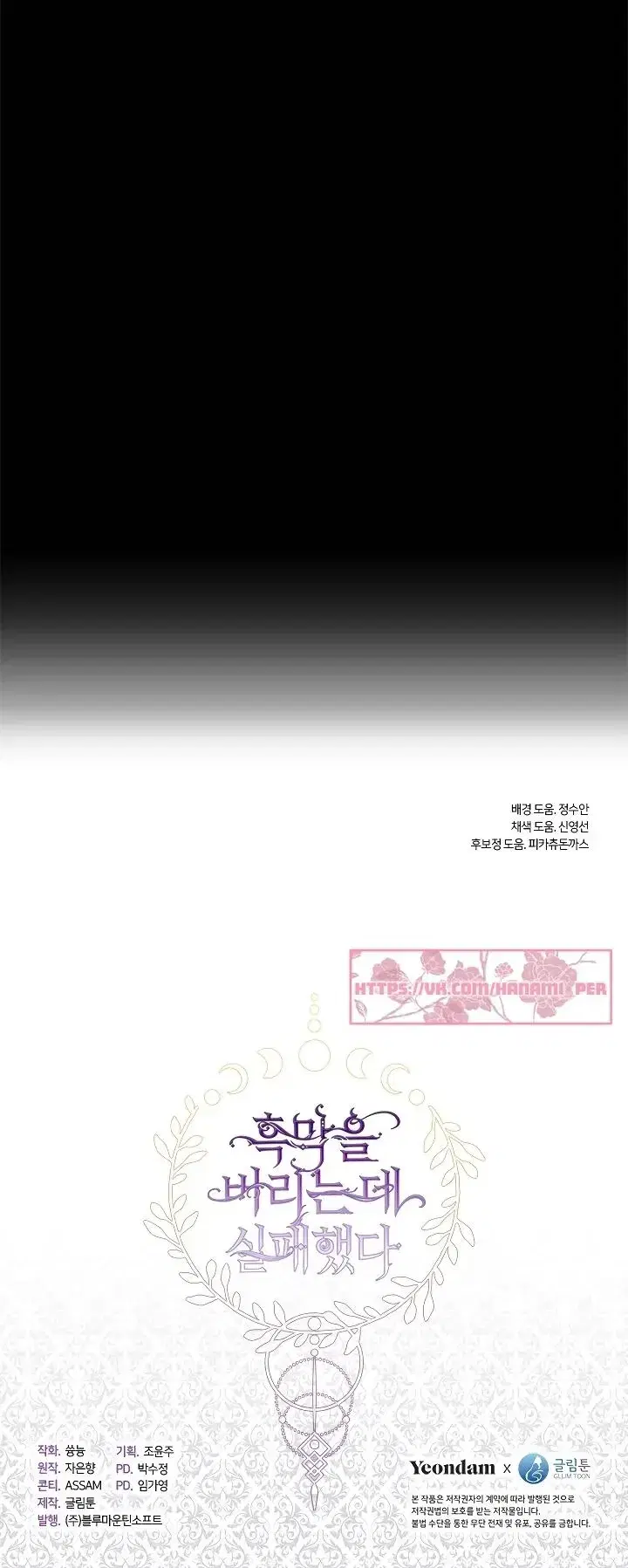 Page 6.001
