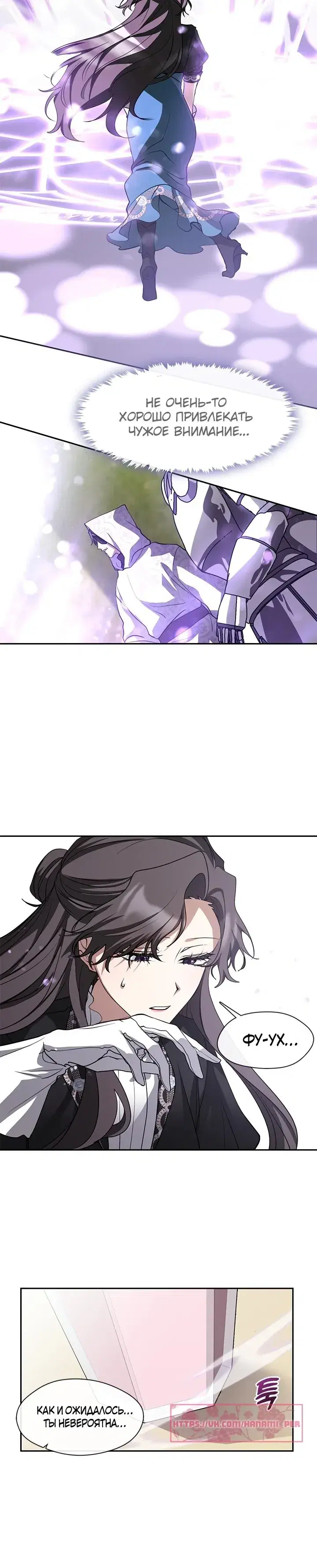 Page 6.001