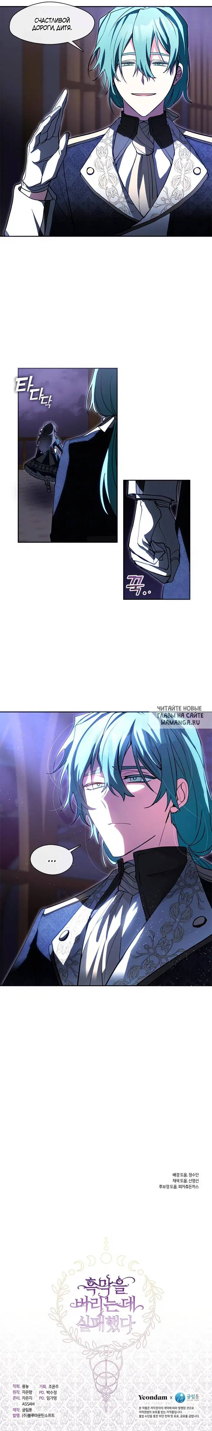 Page 7.000