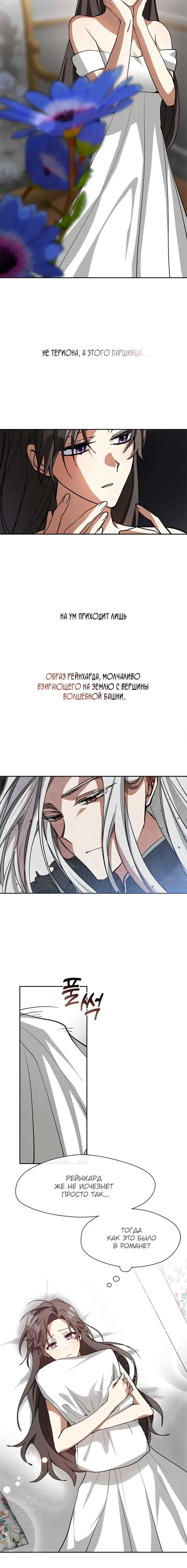Page 7.001