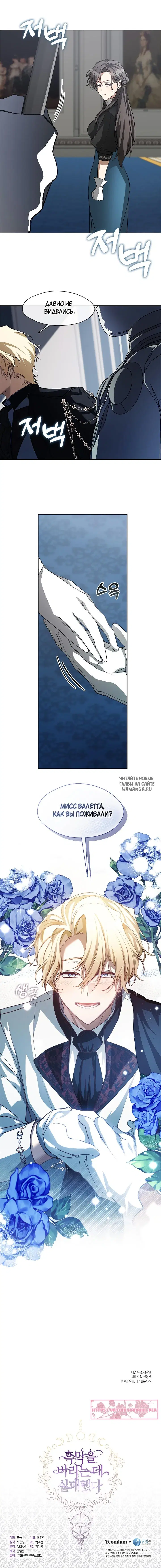 Page 7.000