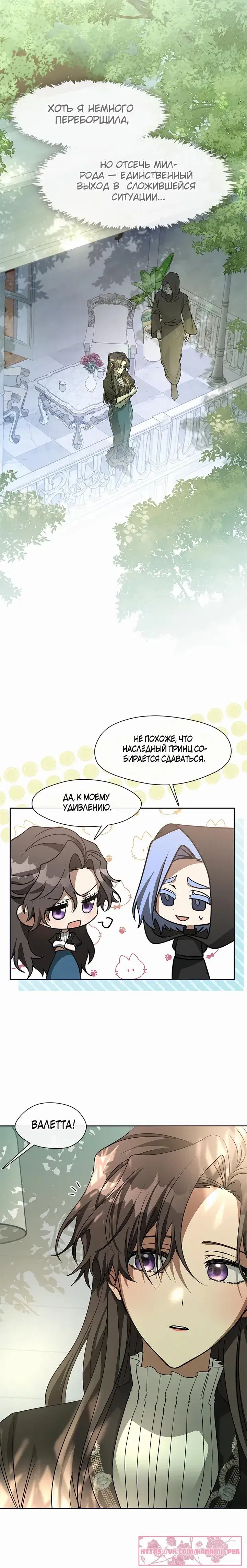 Page 7.001