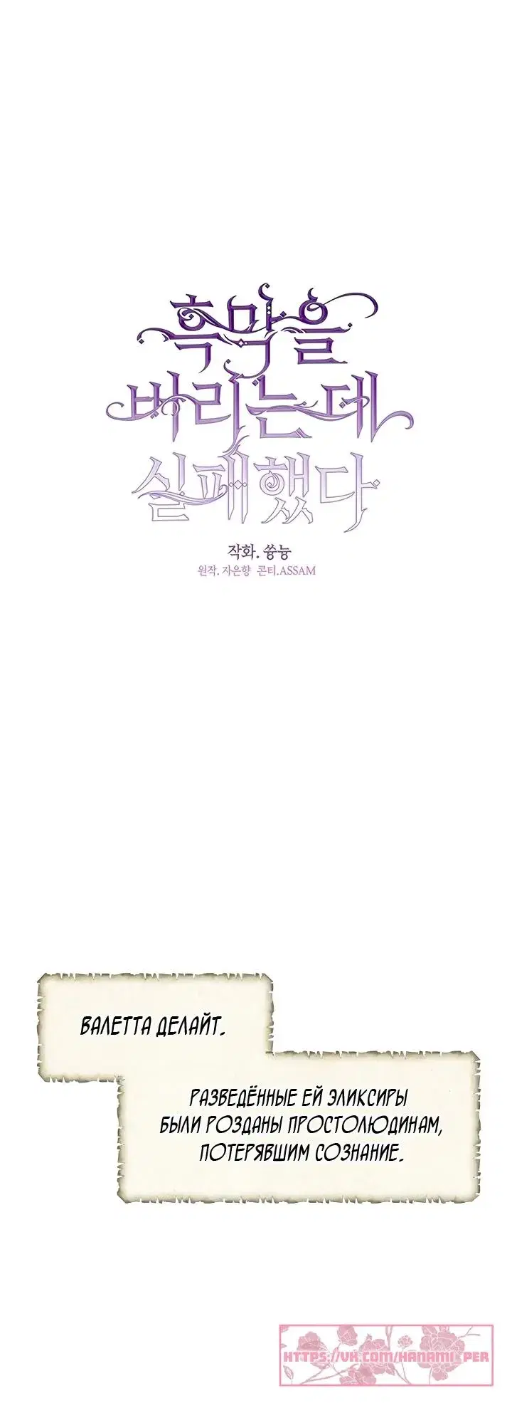 Page 7.001