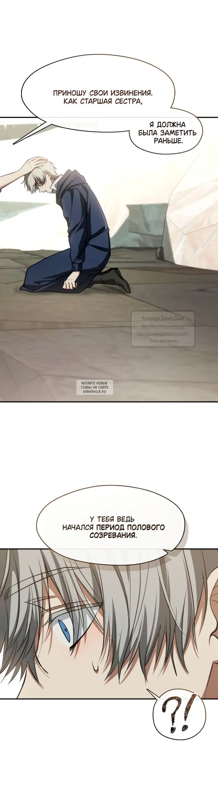 Page 7.000