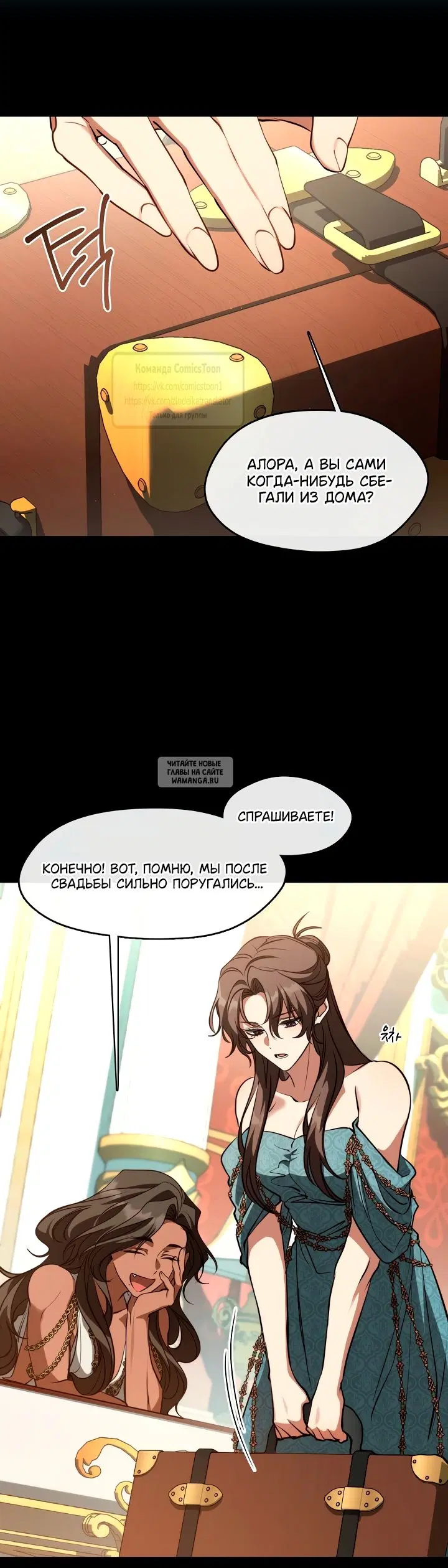 Page 7.000