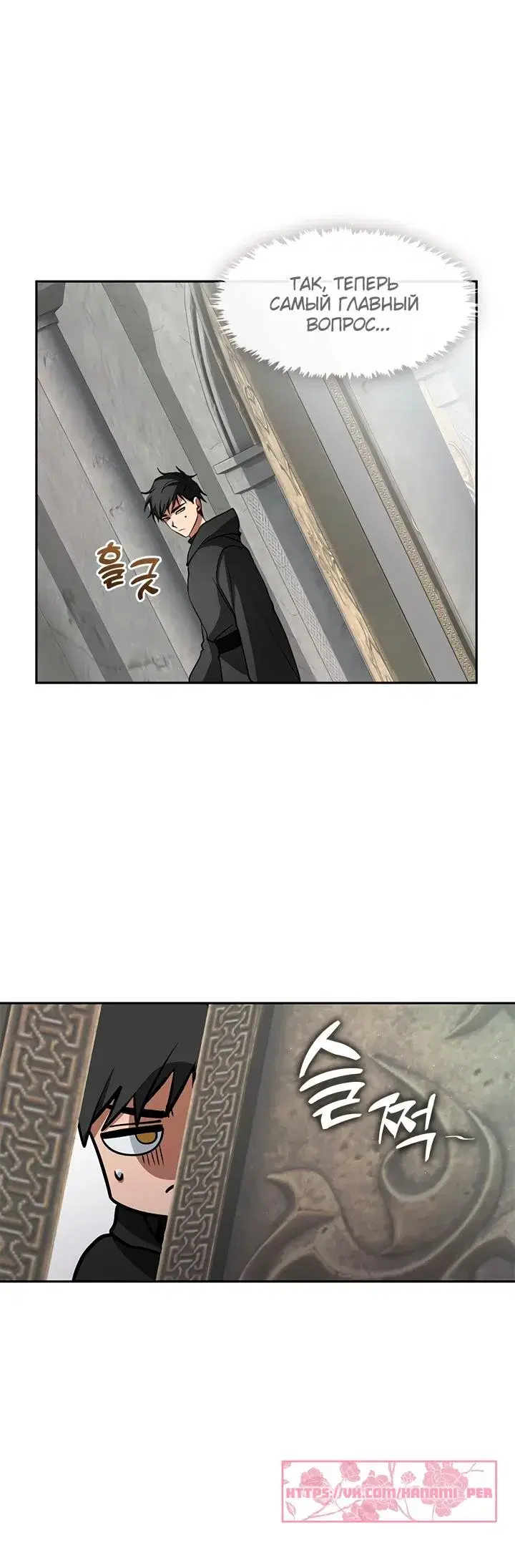 Page 8.001