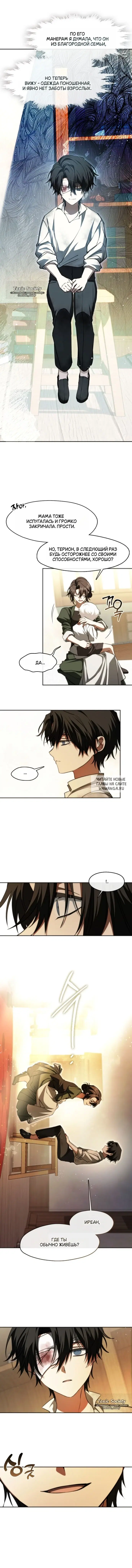 Page 8.000