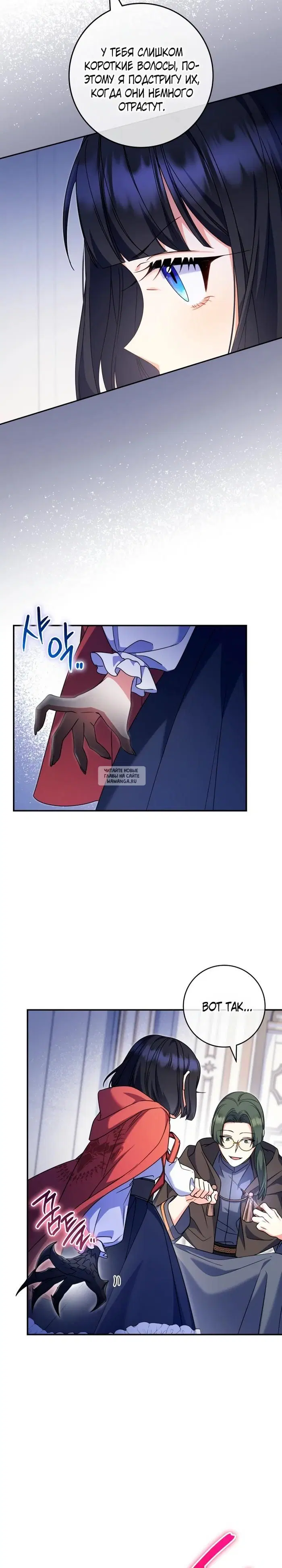 Page 14.000