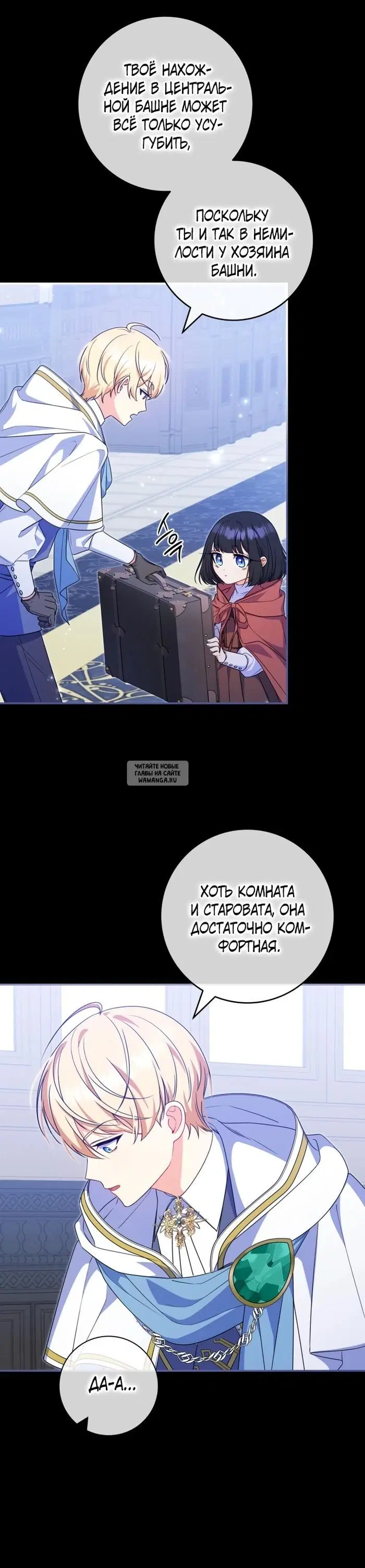 Page 15.000